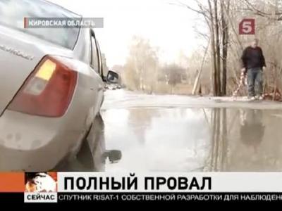 Russian Taxi Driver